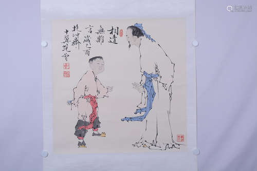 A Chinese Painting