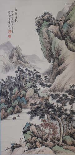 A Chinese Landscape Painting, Qigong Mark