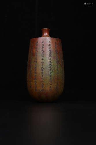 A Chinese Bronze Vase