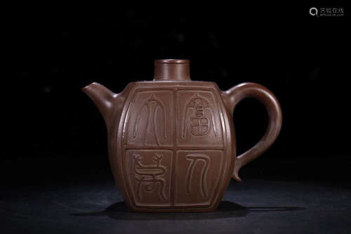 A Chinese Squared Red Clay Pot