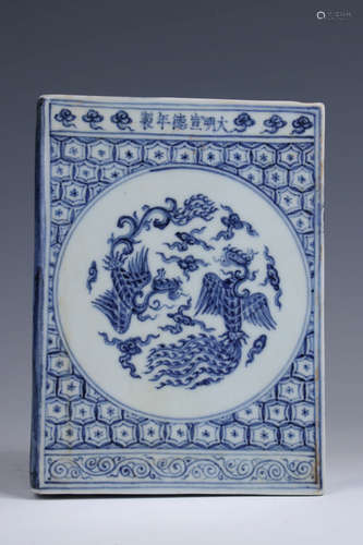 A Chinese Blue and White Floral Porcelain Sanskrit Book