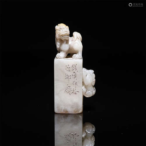 A Chinese Shoushan Crystal Stone Seal