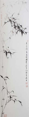 A Chinese Painting, Yinping Mark