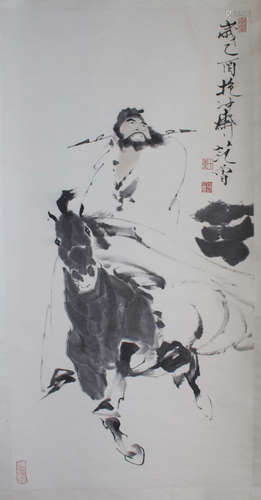 A Chinese Painting, Fanzeng Mark