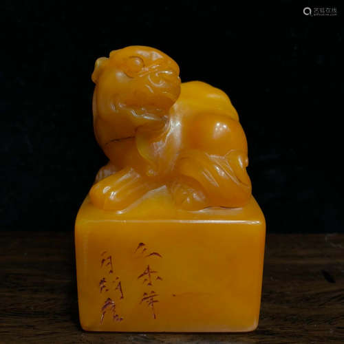 A Chinese Carved Tianhuang Stone Seal