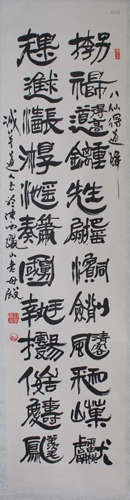 A Chinese Calligraphy, Lv Dongbin Mark