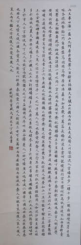 A Chinese Calligraphy, Ding Chengmin Mark