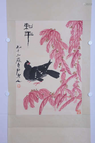 A Chinese Painting