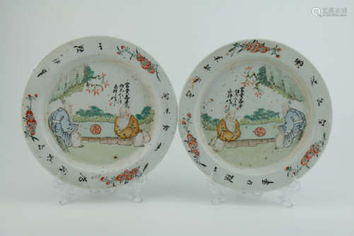 A Pair of Chinese Porcelain Trays