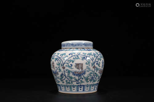 A Chinese Sanskrit Patterned Porcelain Jar