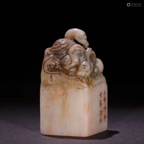 A Chinese Shoushan Stone Seal