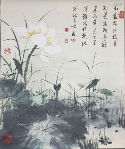 A Chinese Painting, Qigong Mark