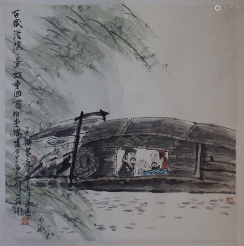 A Chinese Painting, Fengyuan Mark