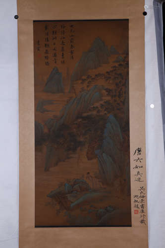 A Chinese Painting