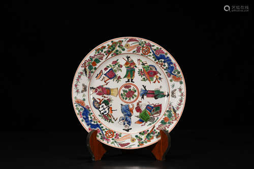 A Chinese Porcelain Plate