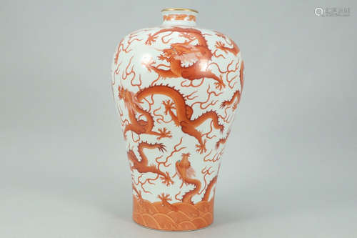 A Chinese Copper Red Dragon Patterned Porcelain Plum Vase