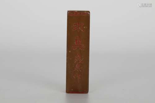 Gaokai Shoushan Stone Seal