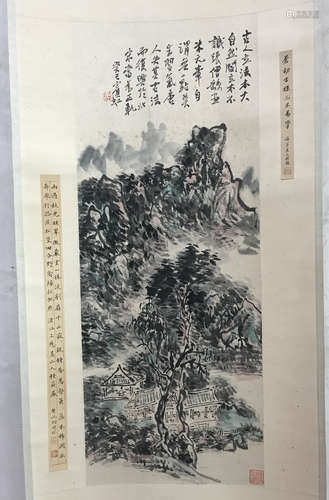 Huang Binhong's landscape painting