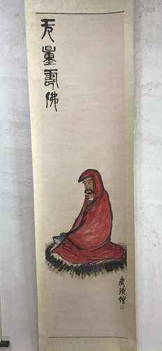 Qi Baishi Damo