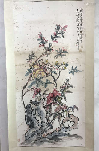 Huang Binhong Flower Illustration