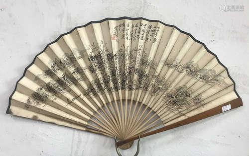 Huang Binhong Fan