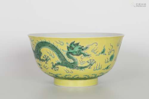 Daoguang Dragon Bowl