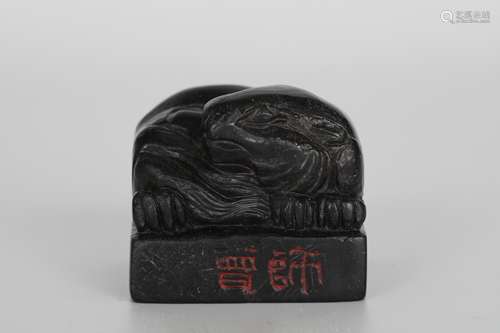 Chen Shizeng, seal