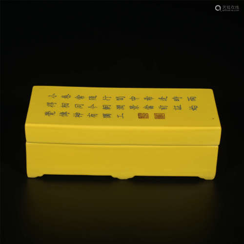 DAOGUANG Yellow ground poems and essays rectangular incense box