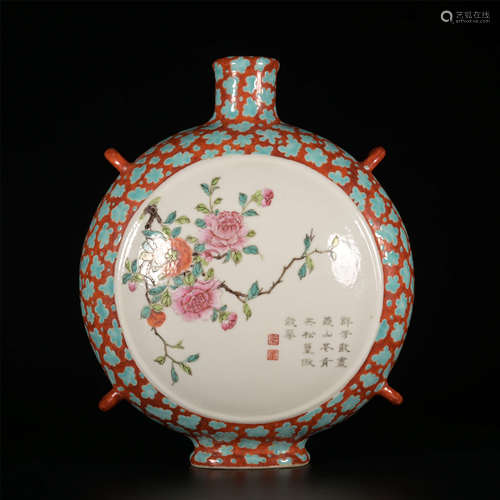 QIANLONG Pastel four series flat bottle