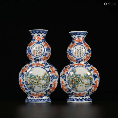 QIANLONG Pastel Poetry Bottle