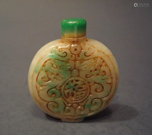 ANTIQUE Chinese Green Jadeite Snuff Bottle, 19th C