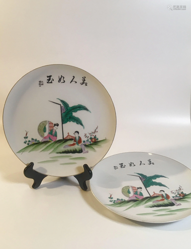 19th Pair of Chinese famille rose procelain trays