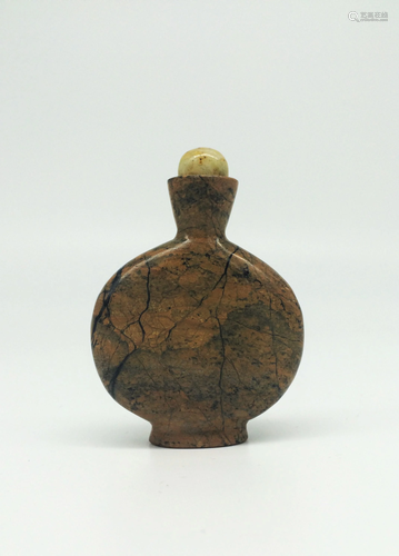 Qing dynasty Antique Chinese rock Snuff Bottle with…