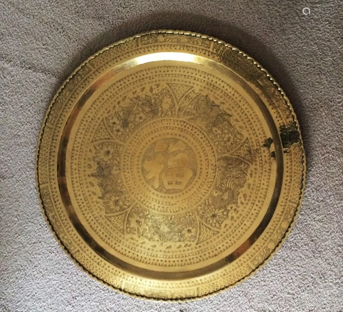 Super big Carved Chinese Golden Bronze Plate