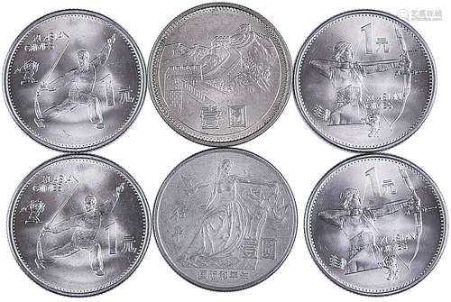 PRC 1981年(長城), 1986年(國際和平年), 1990年(第11屆亞運會) x4 $1 紀念 鎳幣。合共6個