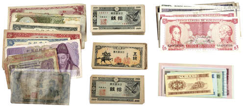 中國紙幣 x8 (UNC), 滿州中央銀行 五角 #1 10, 日本 五錢 x13 拾錢 x172 及 外國 紙幣 x19。