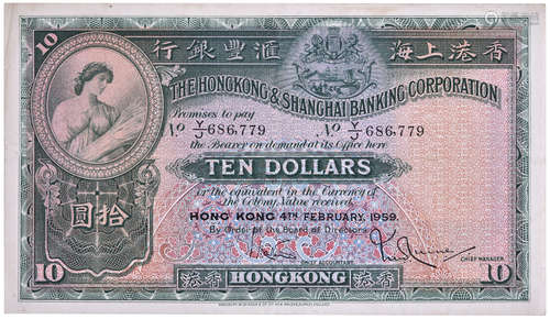 HSBC1959年 $10 #Y/J686779