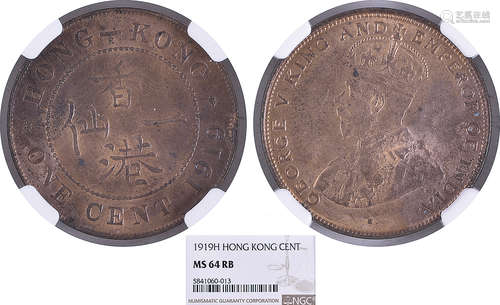 香港1919H 1￠ 銅仙 #5841060-013