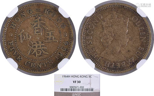 香港1964H 5￠ #3307671-032