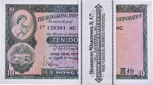 HSBC 12-2-60 $10 #158301HC-400HC 連號100張(原裝包條)