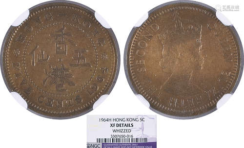 香港1964H 5￠ #3307650-016