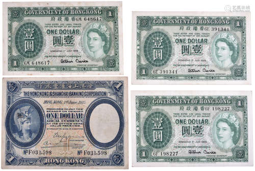 HSBC 1935年 $1 #F031598 及 香港政府1959年 $1 #6E391341, 6F198227, 6M648617。合共4張