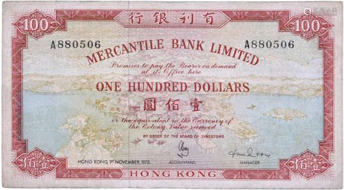 香港有利銀行1973年 $100 #A880506