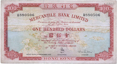 香港有利銀行1973年 $100 #A880506