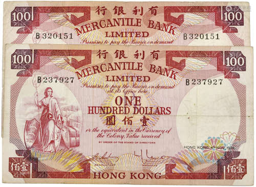 香港有利銀行1974年 $100 #B237927, B320151。合共2張
