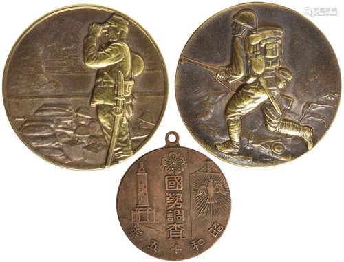 日本 昭和12年 支那事變 紀念銅章x2 及 昭和15年 國勢調查 紀念章。合共3個