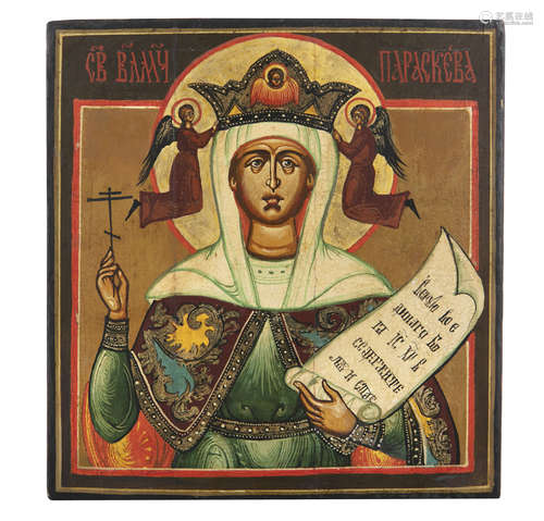 RUSSIAN ICON (19TH CENTURY) St. Nicholas of Myra Tempera on panel , 27 x 26 cm