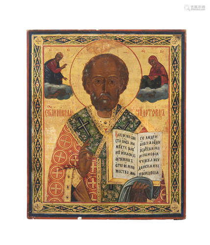 RUSSIAN ICON (20TH CENTURY) St. Paraskevi Tempera on panel, 33 x 28 cm