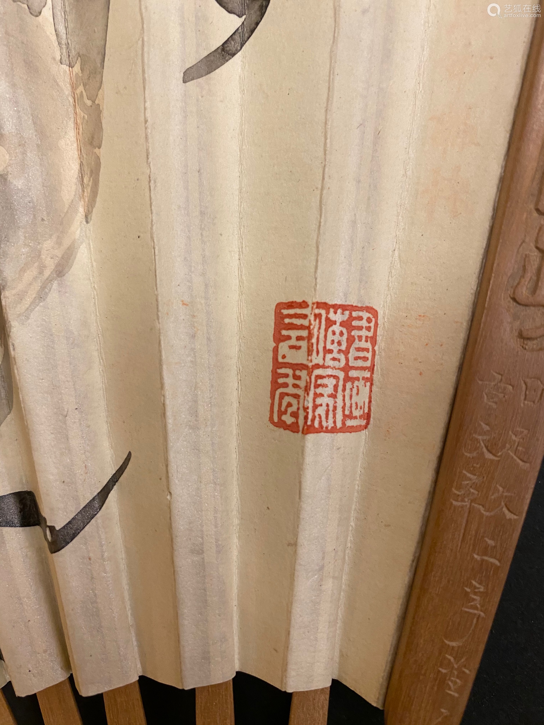 馬公愚 梁子真秋趣 行書設色 水墨紙本成扇 Deal Price Picture 馬公愚 梁子真秋趣 行書設色 水墨紙本成扇 Deal Price Picture