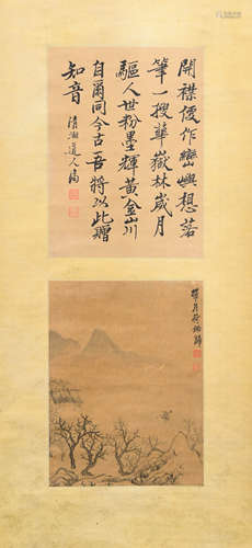 TWO PIECES CHINESE POEM AND PAINTINGS